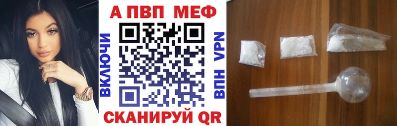 A PVP мука  Купить  Благодарный 