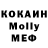 Меф 4 MMC Daniil Milkin