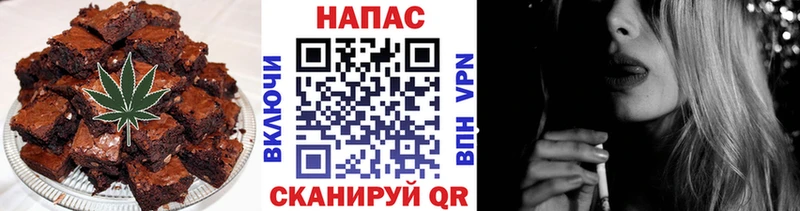 Еда ТГК марихуана  Купить  Благодарный 