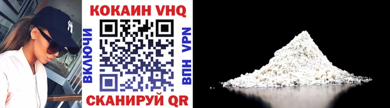 Cocaine 99%  Купить где  Благодарный 