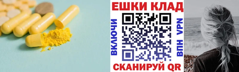 ЭКСТАЗИ 99%  Купить  Благодарный 