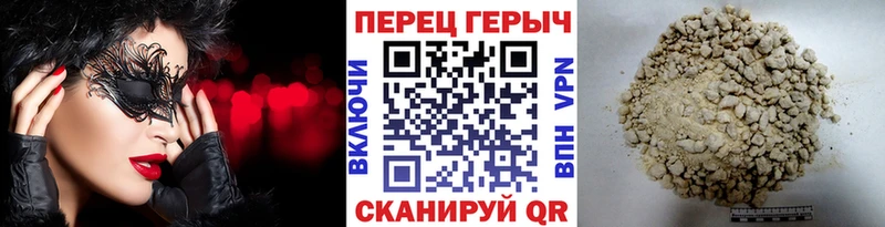 Купить закладки  Благодарный  ГЕРОИН VHQ 