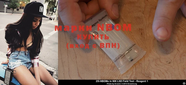 альфа пвп VHQ Ладушкин