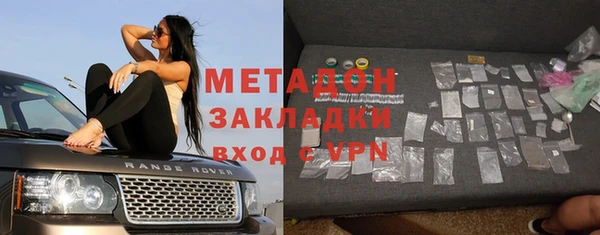 альфа пвп VHQ Ладушкин