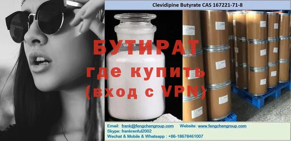 таблы Лабытнанги