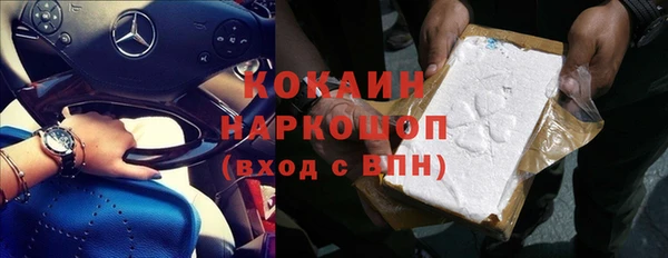 альфа пвп VHQ Ладушкин