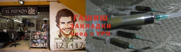 альфа пвп VHQ Ладушкин