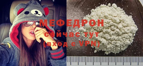 альфа пвп VHQ Ладушкин