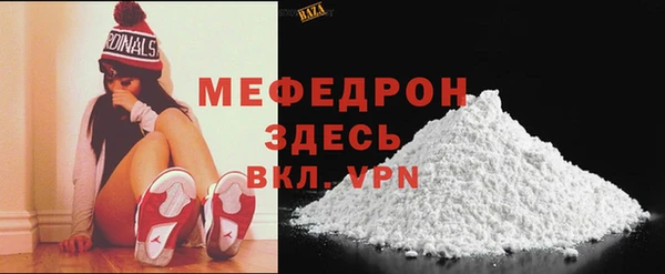 таблы Лабытнанги