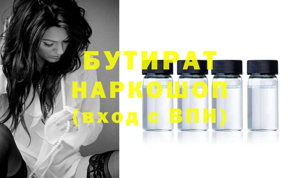 таблы Лабытнанги
