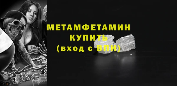 альфа пвп VHQ Ладушкин