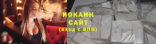 альфа пвп VHQ Ладушкин