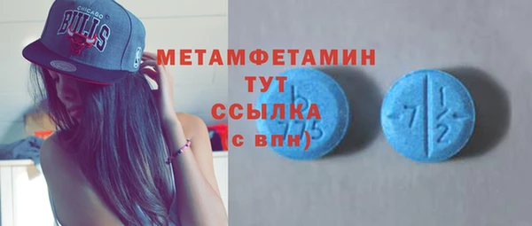 таблы Лабытнанги