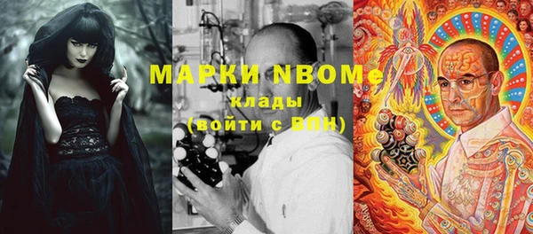 альфа пвп VHQ Ладушкин
