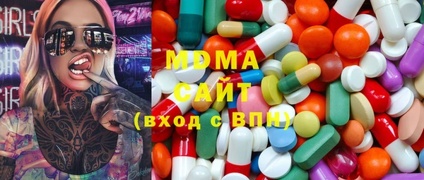 таблы Лабытнанги