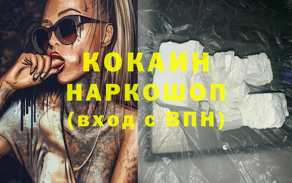альфа пвп VHQ Ладушкин
