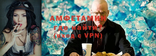 альфа пвп VHQ Ладушкин