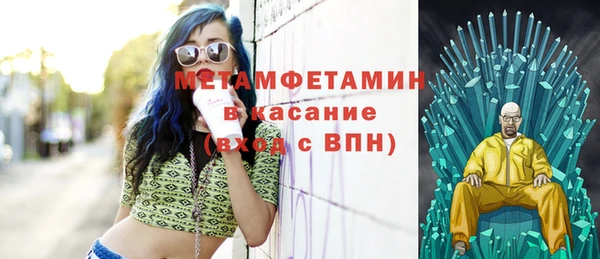 таблы Лабытнанги