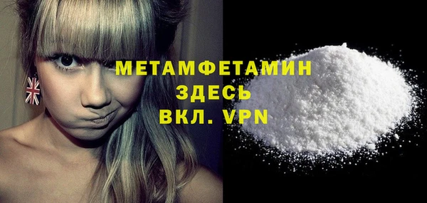 альфа пвп VHQ Ладушкин