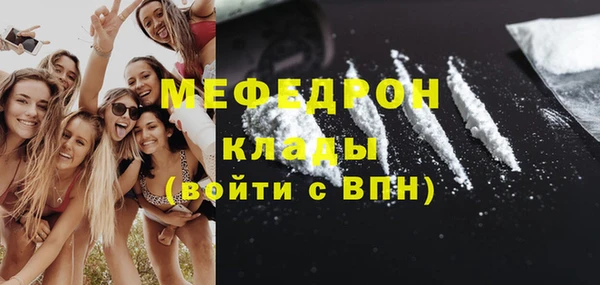 альфа пвп VHQ Ладушкин