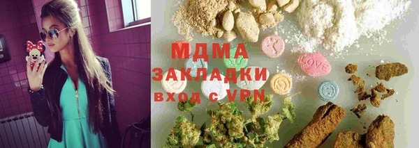таблы Лабытнанги