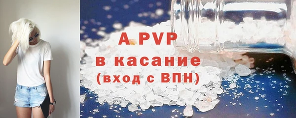 альфа пвп VHQ Ладушкин