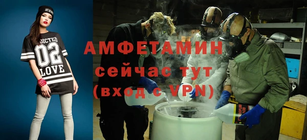 амф Лагань