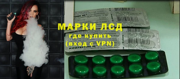 амф Лагань