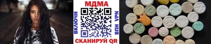 МДМА кристаллы  Купить закладки  Благодарный 
