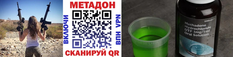 Купить закладки  Благодарный  Метадон белоснежный 