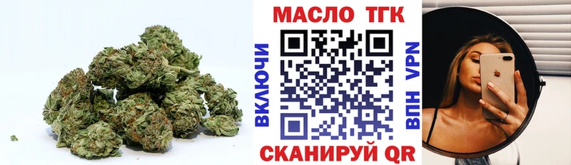 ТГК гашишное масло  Купить  Благодарный 