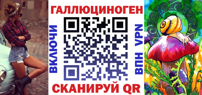Галлюциногенные грибы Psilocybe  Купить закладки  Благодарный 